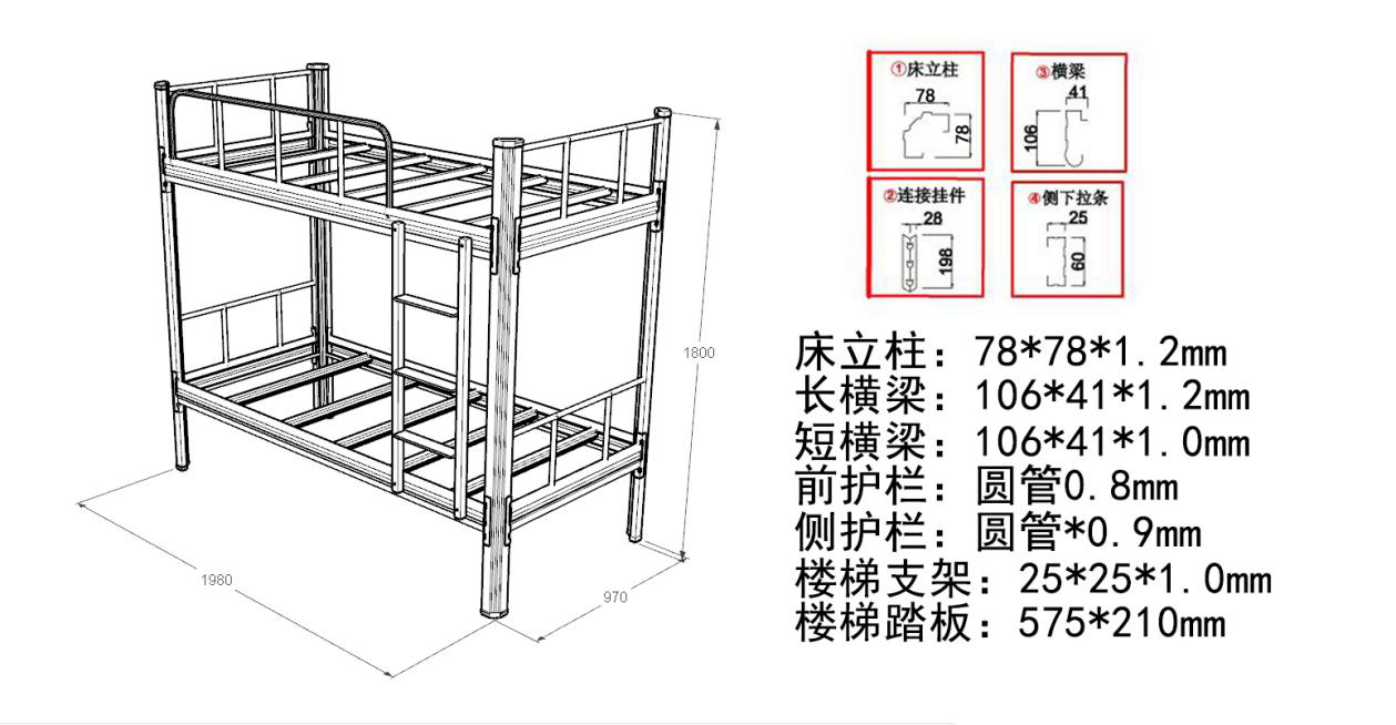 學生上下鋪鐵床尺寸是多少? 學生上下鋪鐵床尺寸是多少?
